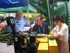 福瑞得公司參加2012年秋季廣交會(huì)，并取得圓滿成功