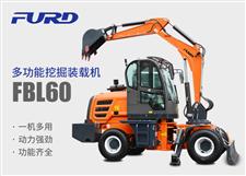 FBL60挖掘機(jī)，工程裝載機(jī)，一體機(jī)