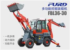 FBL36-30兩頭忙挖掘裝載機(jī)，工程用一體機(jī)