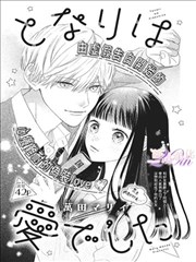 韩国漫画免费读 - 神之塔