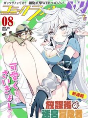 在线看韩漫 大贵族