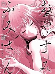 免费韩漫网站 恋爱革命