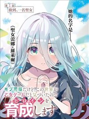 韩国漫画免费读 女神降临