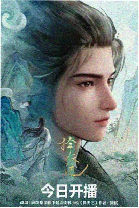 在线看韩漫 梨泰院Class